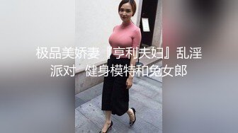 推特良家反差少妇野战等性爱视频流出 看完视频算是体会到了少妇勾魂 骚出天际的反差小少妇！