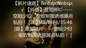 [MP4/360MB]蜜桃影像傳媒 PMC396 穿著旗袍的風騷大嫂 吳文淇