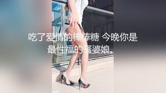 2024年2月超级反差母狗【六花】大年初一拜年美背滴蜡写龙年大吉，高价付费福利，还有比她更骚的吗？ (15)