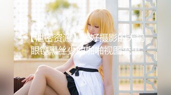 【新片速遞】&nbsp;&nbsp;大奶小少妇黑丝情趣全程露脸高颜值，性感的蜜桃臀无毛白虎逼，让大哥各种蹂躏口交大鸡巴道具玩逼多体位抽插[1.63G/MP4/01:31:13]