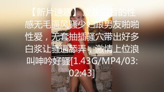 颜值区极品美女下播前给大家小秀一波，镜头拿到下面没穿内裤