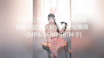 【新片速遞】❤️极品反差婊❤️清纯超高颜值女神，超骚超主动，骑在男友鸡巴上疯狂摇曳，太有感觉了！[186.53M/MP4/00:11:14]