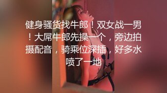 [MP4]高端外围女神 修长美腿大白美乳 穿上连体网袜更是诱人