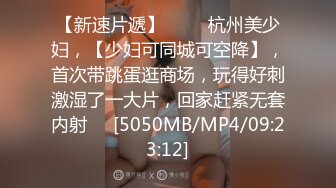 [MP4/530MB]【男同】蜜桃影像傳媒 PM-082 男同哥哥不惜用親妹釣男伴 韓棠