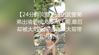 2020.9.3，夏日夜晚，坐标南昌，【草草00】河边露出美丽少女酥胸，四下无人直接后入，野战真是紧张刺激