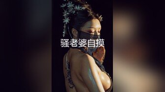 失业女租客· 球球 ·疫情两个月没有工作肉偿房东