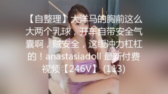 STP24002 【奶丸69】淫乱KTV 几个00后小妹 一桌子啤酒 灯红酒绿间沙发性交 粉嘟嘟胴体尽情享受中