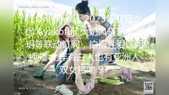 操美眉 操我真舒服 好舒服 吃下去 你不能发出去啊 无套输出 最后颜射吃精 奶子大 鲍鱼肥 很天真