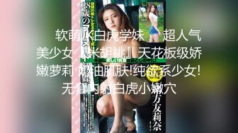 抖S麥娜會長大人被抖M筆記支配了 4