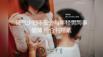 限定品超极秘映像❤️高颜值美少女香月萌