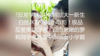 带粉色狗链调教美少妇女上位啪啪，阴毛一片漆黑 男主一脸享受 震动道具自慰