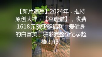 蜜桃传媒PMC256忍不住迷奸年轻小妈【水印】