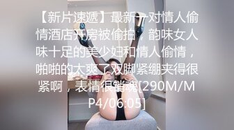 【叶总探花】酒店约兼职小少妇，超清晰4K设备，沙发抠穴调情啪啪近景展示，淫穴水多做爱投入