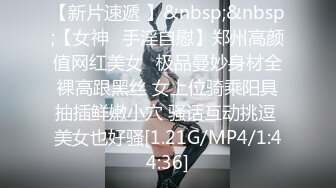 ⚫️⚫️终极反差女神！不做万人追淑女却要做金主的小母狗，被金主爸爸包养的极品气质美女各种足交肛交啪啪4P调教