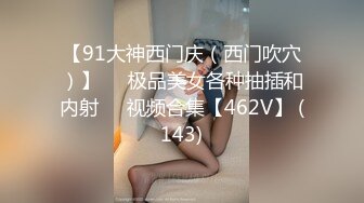 【新片速遞】&nbsp;&nbsp; 商场女厕全景偷拍制服女职员的微毛小黑鲍[137M/MP4/01:09]