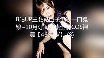 (HD1080P)(あとがない男)(fc3136029)個人大学の美乳後輩ちゃん。公の場で玩具で攻められドM開花。性に目覚めたド淫乱娘を最後は大量種付け。 (2)