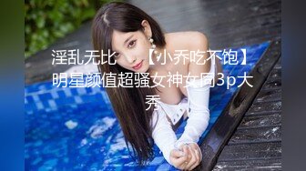 『coszj561』软萌甜美极品粉嫩小可爱 可爱元神COS丝足诱惑稚嫩白虎美穴无套爆操内射 被主人开发成小母狗