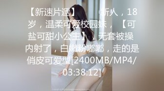 [MP4/901MB]漂亮大奶瑜伽美女吃雞啪啪 教練在旁邊指導控制不在了 扒了褲子各種輸出 最後無套沖刺 射了一肚皮