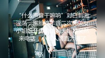 S级极品身材！推特美娇娘【小沧州Cxmzysex】不雅自拍，完美蜜桃臀人形飞机杯