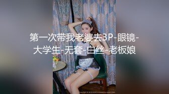 本人和照片一样美的顶级外围，黑丝肉丝美腿 性感值爆表，操到一半被人敲门 俩人都受惊吓，完事继续狠狠地打炮 妹子表情酸爽