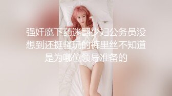 酒店女厕偷拍红鞋美女❤️镜头拉近才看到逼洞大开