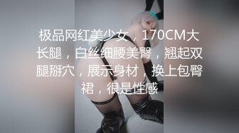 (sex)20231204_小蜜好喜欢_1715297294