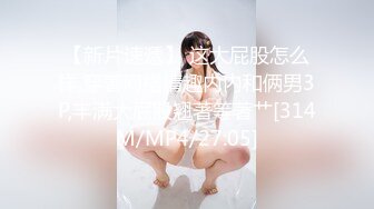 绿帽老公带着漂亮老婆参加淫乱的3P派对完美露脸