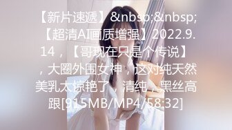 《稀缺资_源》新竹玄奘大学视_传系婿X芸❤️（小婿）真实流出完整版版本