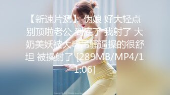 Onlyfans 极品白虎网红小姐姐NANA⭐2024-02-02⭐新的一年新的老师2024偷窥篇