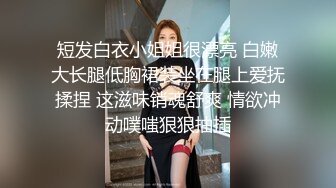 泡良大神HZG系列多场所爆操极品纹身骚逼美少妇水姐 (2)