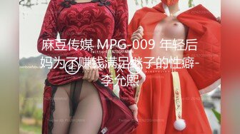 【新片速遞】大奶美眉 啊啊舒服爸爸用力不要停 身材苗条腰细屁屁大上位骑乘被大鸡吧小哥哥无套输出 插出白浆操完不过瘾自己在紫薇一波[670MB/MP4/58:15]