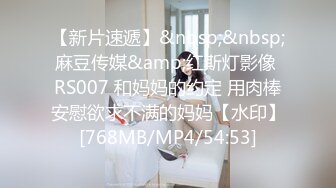 [MP4/998MB]果凍傳媒 91BCM051 清純呆萌的機器人女友 李娜娜