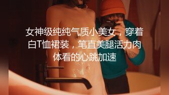 音乐学院白皙水嫩的漂亮美女和酒吧认识的帅气酒保宾馆啪啪自拍,用皮带把美女双手绑住干,最后还射她嘴里!