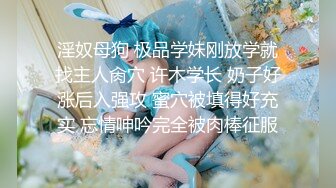 【新片速遞】 清纯JK制服学生妹 身材苗条皮肤白皙 吃鸡乳交 被大鸡吧连续输出两次 [1180MB/MP4/47:30]