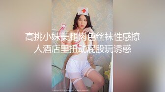 【新片速遞】 双马尾JK白丝小萝莉 被小哥哥爆操输出 小贫乳 无毛嫩穴 [122MB/MP4/02:08]