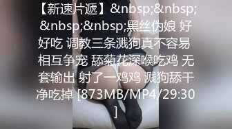 STP26414 ?爆乳御姐? 价值20美刀超人气爆乳女神 ▌乐乐▌狐妖女友榨精 超狂尺度G奶乳交口爆 完美爆乳蜜穴