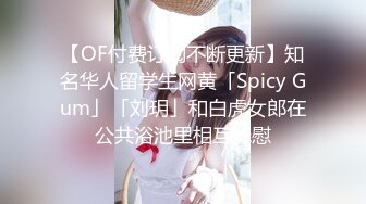 《重磅精品福利》OnlyFans神仙顏值極品反差婊（Sabee996）大尺度自拍視圖 有錢人的玩物無水原檔91P 視頻44V高清原版 (3)