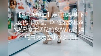 一个很好的成人日托中心 ~ 老师的乳房太软所以她会吮吸和他妈的