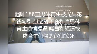 撸点极高-蜜桃大美臀，近距离特写抖动，翘起屁股等待插入 ，第一视角大屌猛顶 ，进进出出，大力撞击，太爽缴枪有点快[25MB/MP4/00:03:18/567]