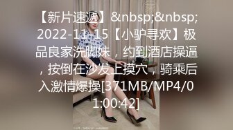 [MP4]STP29731 极品尤物！F罩杯网红女神！性感情趣装一对豪乳，炮友卫生间爆操，假屌猛捅无毛骚穴 VIP0600