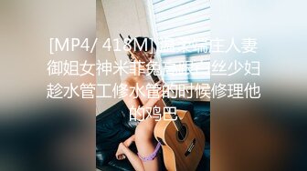 MDX-0236-01_哆啦AV梦春节特辑EP1_淫荡静香的偷腥体验官网-沈娜娜