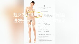 贫乳学生们