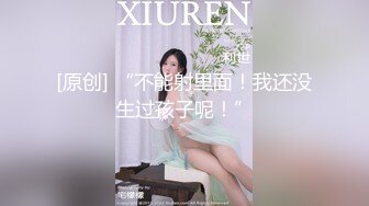 冒充舞蹈老师让萝莉妹子抠摸私处和圆润的奶子