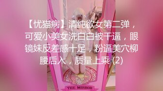 [MP4/ 251M] 说服女友第一次拍摄~第一次有点放不开，眼睛都不敢睁开看镜头