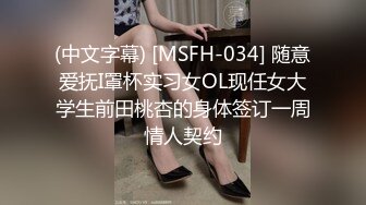 ★☆《百度云泄密》★☆美女大学生和男友之间的私密分手后被渣男曝光 (10)