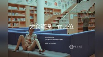 【极品白发小妹】神情尽显淫态黑丝白虎窈窕身材女上位骑乘大开M腿榨汁巨屌顶蹭G点嫩穴潮吹淫汁画出优美弧线