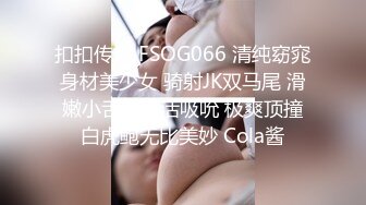 【新片速遞】&nbsp;&nbsp;顶级美乳E罩杯嫩妹妹！一对豪乳又白又大！性感吊带网袜，极品美臀地上假吊骑坐，被炮友震动棒玩穴[868MB/MP4/01:54:28]