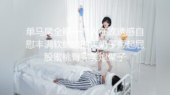 【本站独家赞助麻豆传媒】性感女警呗下药 被迫让歹徒玩弄调教