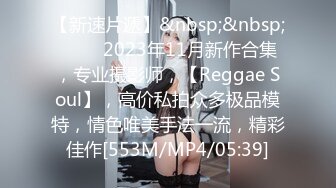 [MP4/ 593M] 网红脸大奶小骚货被炮友狂操，吊带黑丝抬起腿站立侧入，操的奶子直晃动