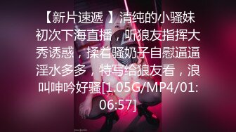 [MP4/ 428M] 母狗辉夜姬富人圈淫乱4p 人前女神人后母狗彻底玩坏